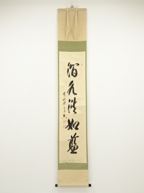 JAPANESE HANGING SCROLL / HAND PAINTED / CALLIGRAPHY